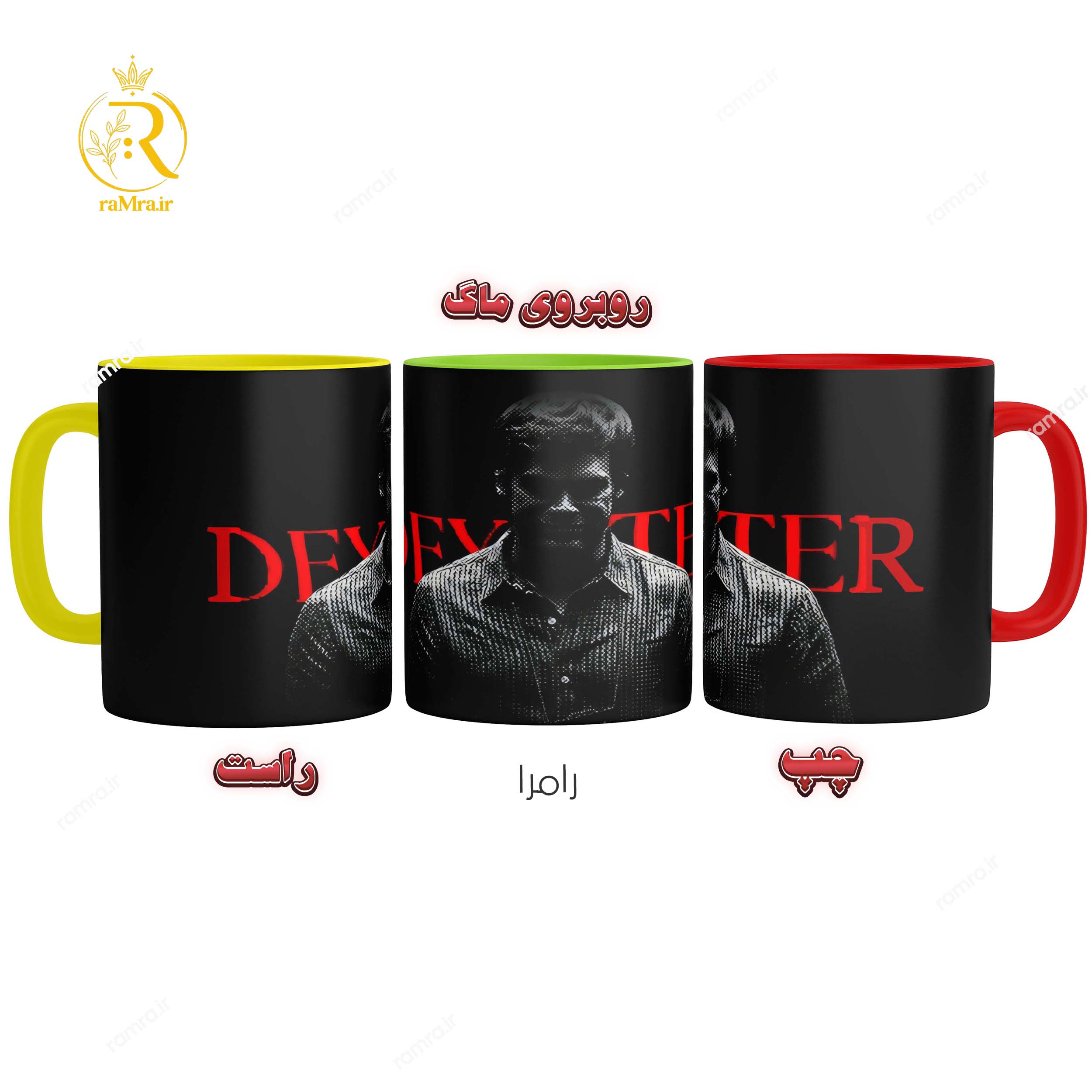 تصویرماگ دکستر Dexter کد 9294