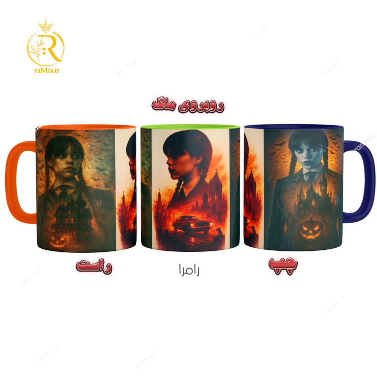 تصویر ماگ ونزدی Wednesday کد 9297