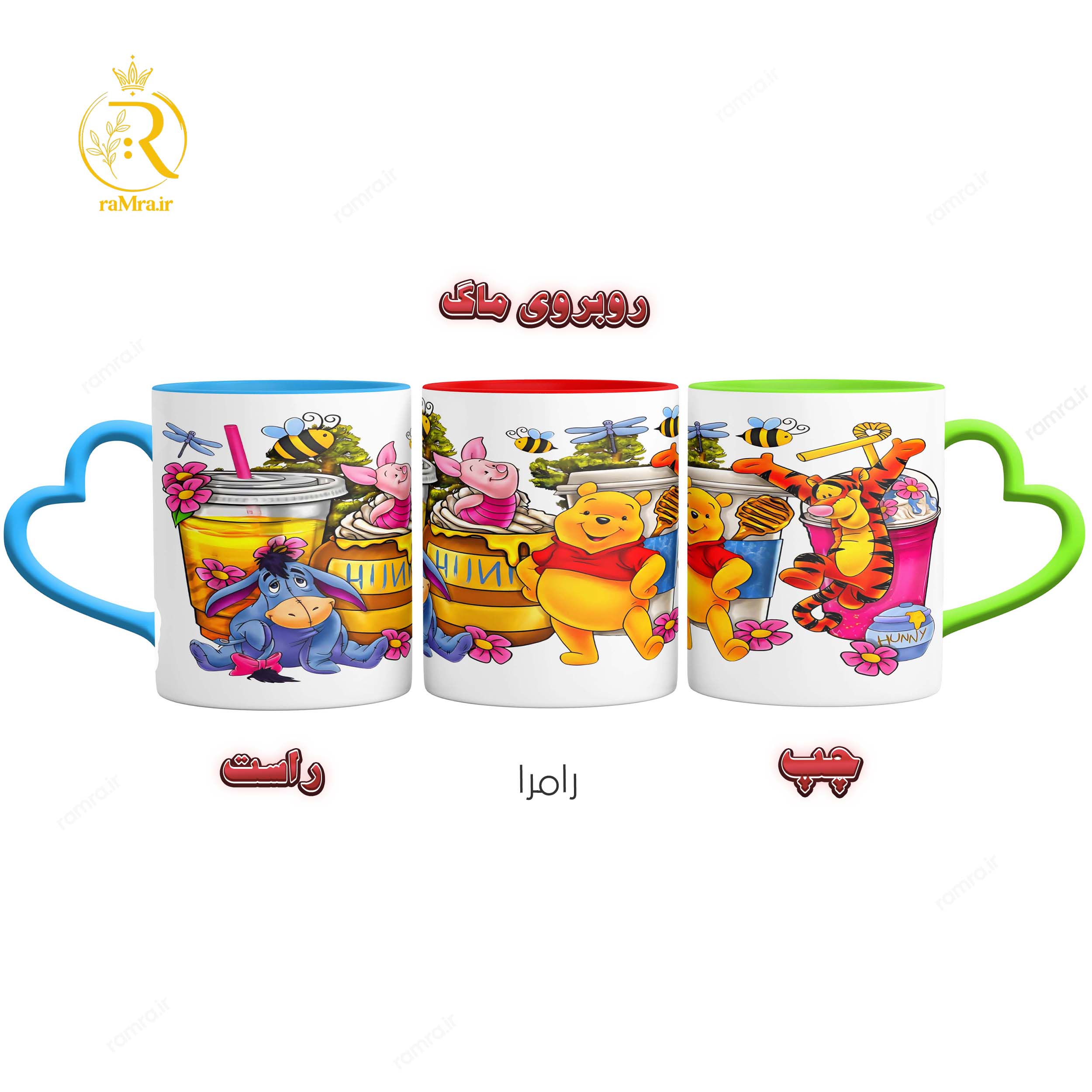 تصویر ماگ وینی پو Winnie-the-Pooh کد 9298