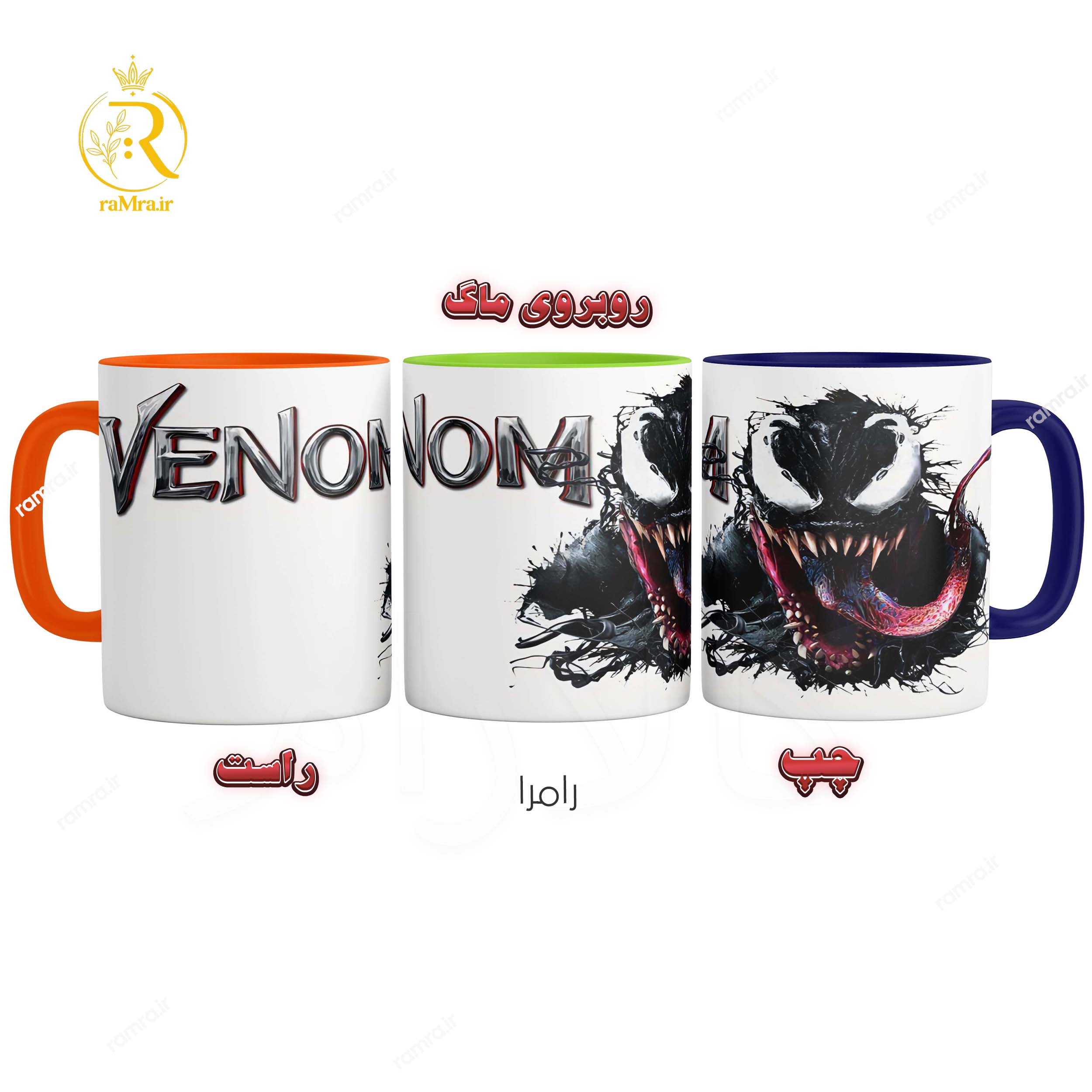 تصویر ماگ ونوم Venom کد 9302