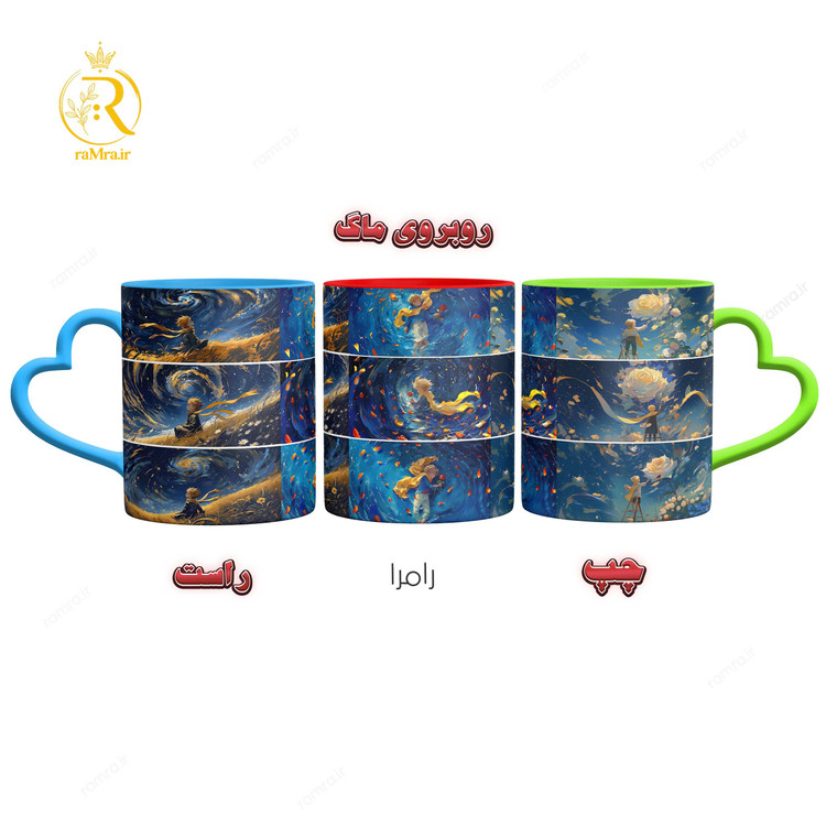 تصویر ماگ شازده کوچولو کد 9304