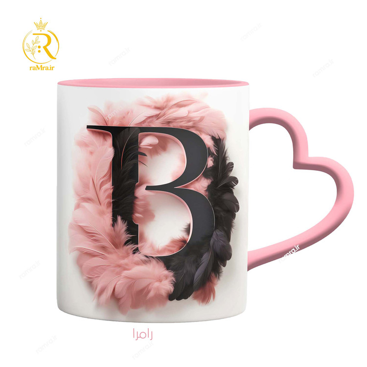 تصویر ماگ طرح حرف B کد 9305