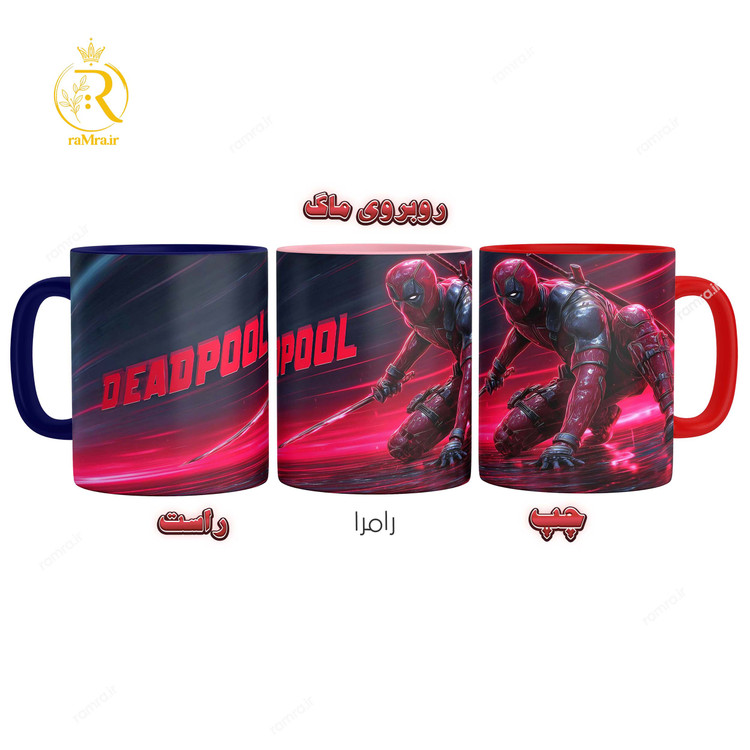 تصویر ماگ مدل ددپول Deadpool کد 9306