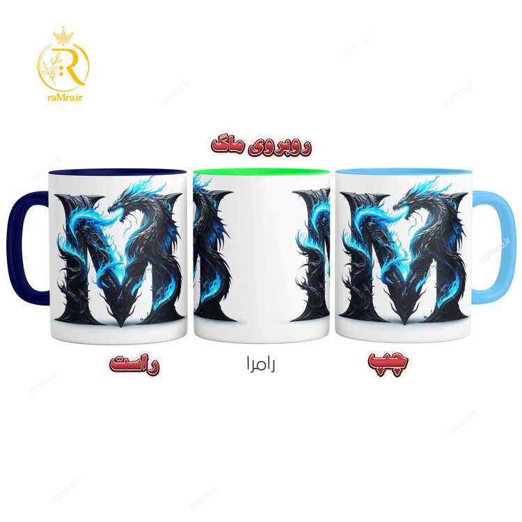 تصویر ماگ طرح حرف M کد 9310