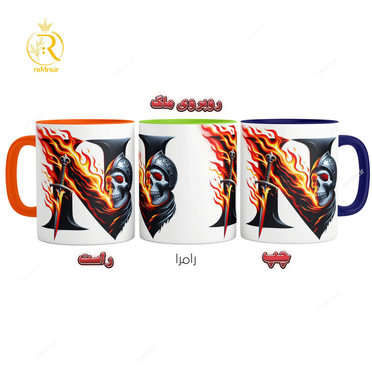 تصویر ماگ حرف N کد 9312