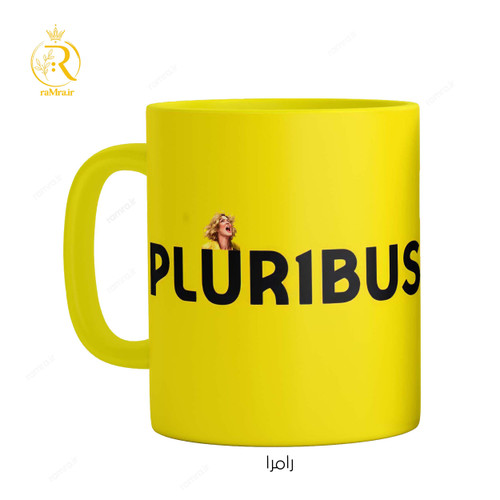تصویر ماگ سریال پلوریبوس Pluribus کد 9313