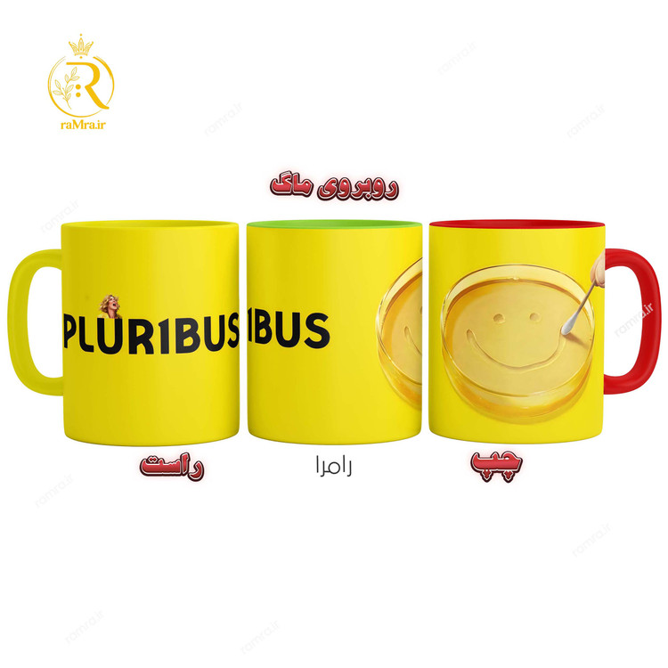 تصویرماگ سریال پلوریبوس Pluribus کد 9313