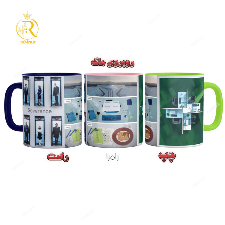 تصویر ماگ سریال Severance