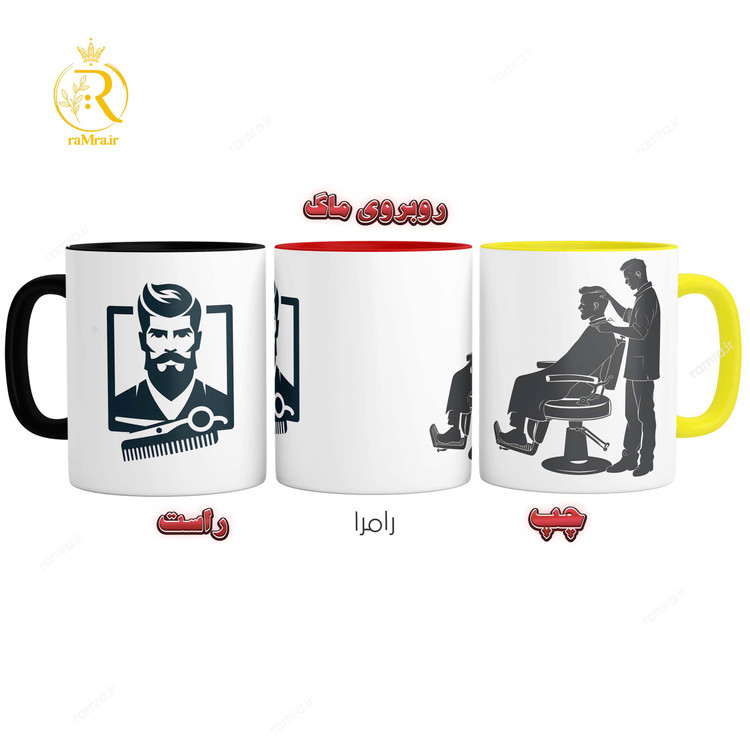 تصویر ماگ آرایشگر کد 9320