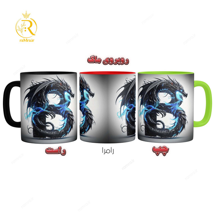 تصویر ماگ طرح حرف B کد 9321