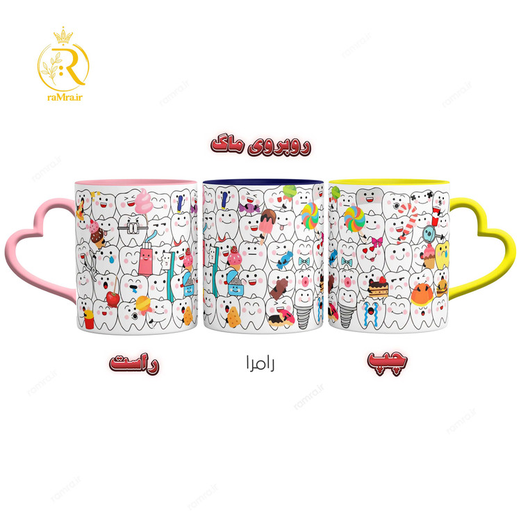 تصویر ماگ طرح دندان ها کد 9325