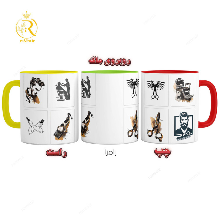 تصویر ماگ آرایشگر کد 9330