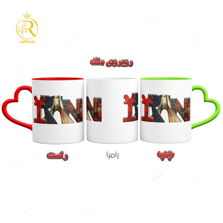 تصویر ماگ مدل ایران iran کد 9334