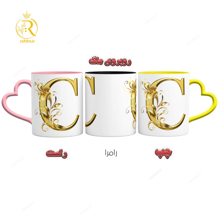 تصویر ماگ طرح حرف C کد 9335