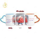 تصویر ماگ دختر زمستان ( با شعر) کد 9336