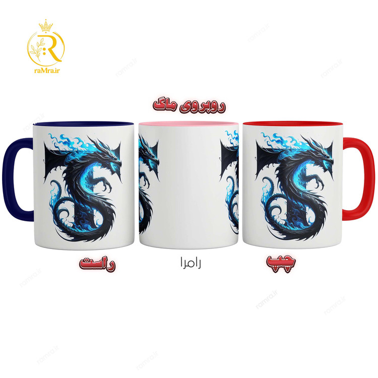 تصویر ماگ طرح حرف T کد 9338