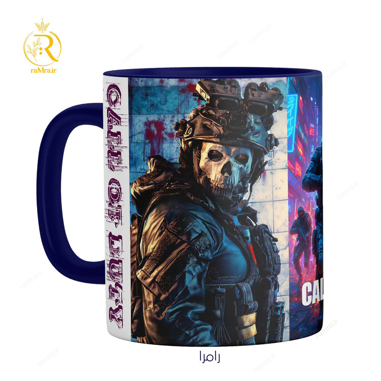 تصویر ماگ کالاف دیوتی