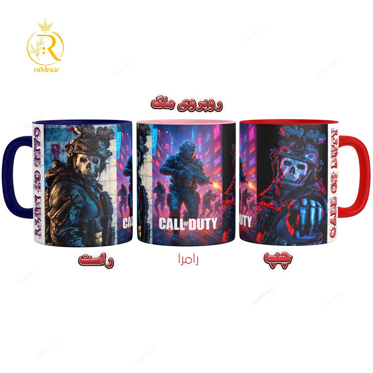 تصویر ماگ کالاف دیوتی