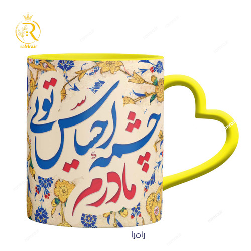 تصویر ماگ مادر کد 9351