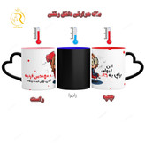 تصویر ماگ خانم مهندس قرتی دسته قلبی کد 9016