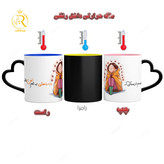 تصویر ماگ دختر دی ماهی کد 9286