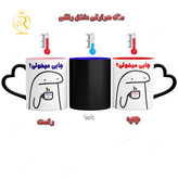 تصویر ماگ چایی میخولی ؟ کد 9345